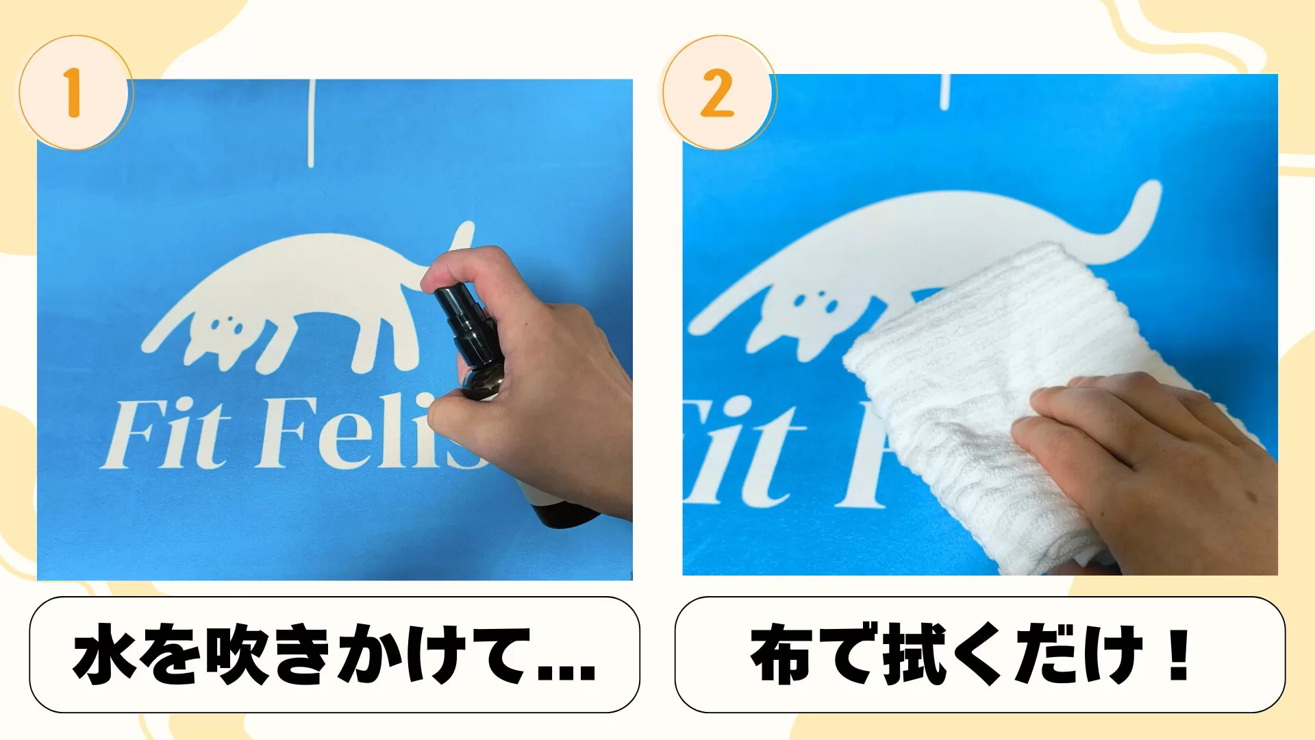 how-to-clean-fitfelis-yogamat